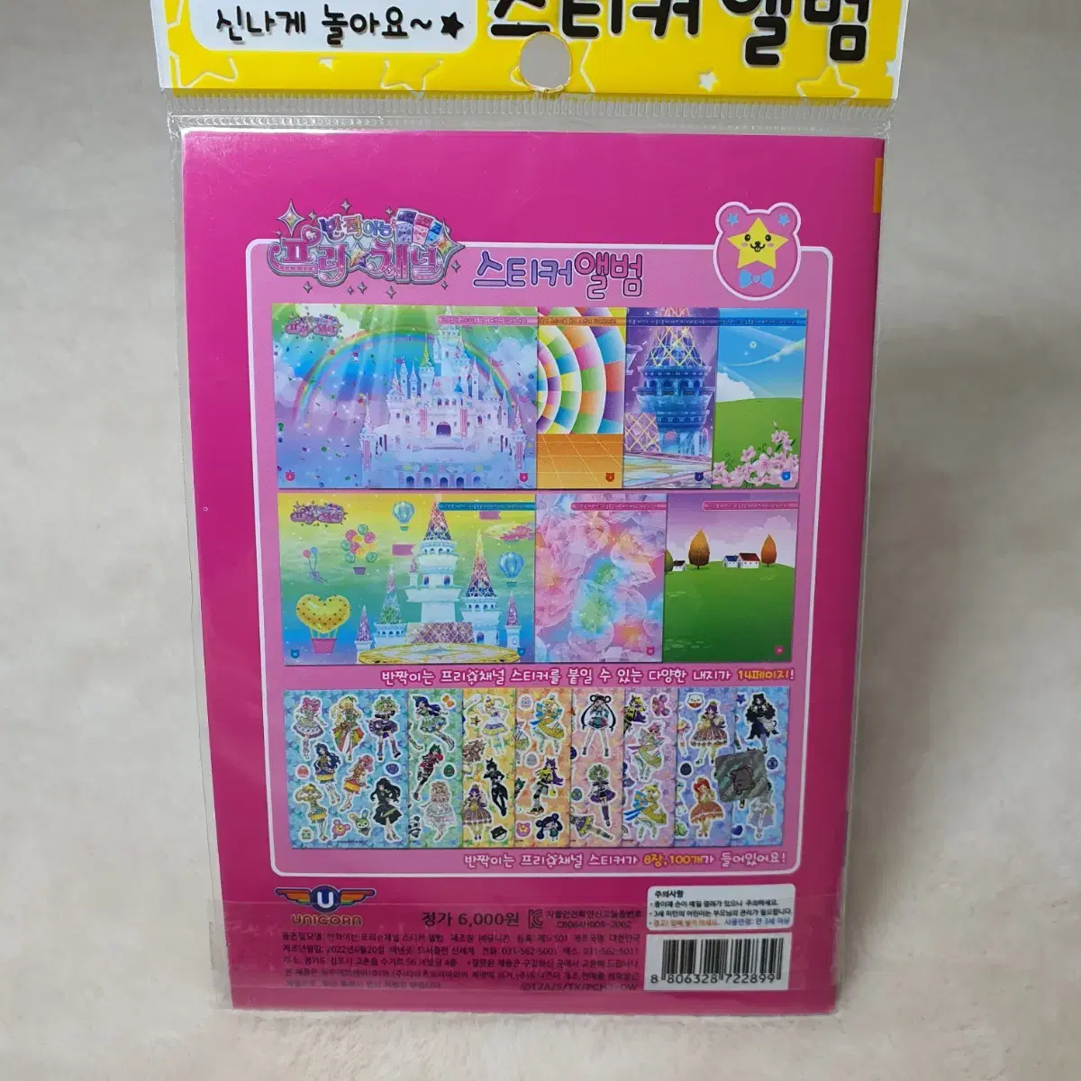 thumbnail-1
